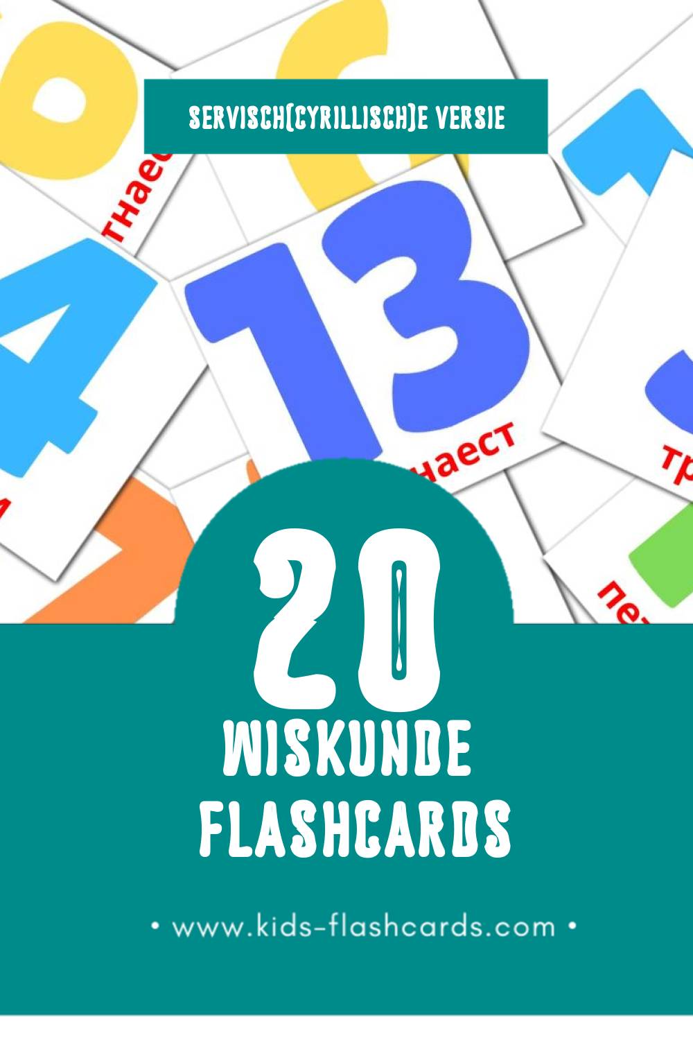 Visuele Математика Flashcards voor Kleuters (20 kaarten in het Servisch(cyrillisch))