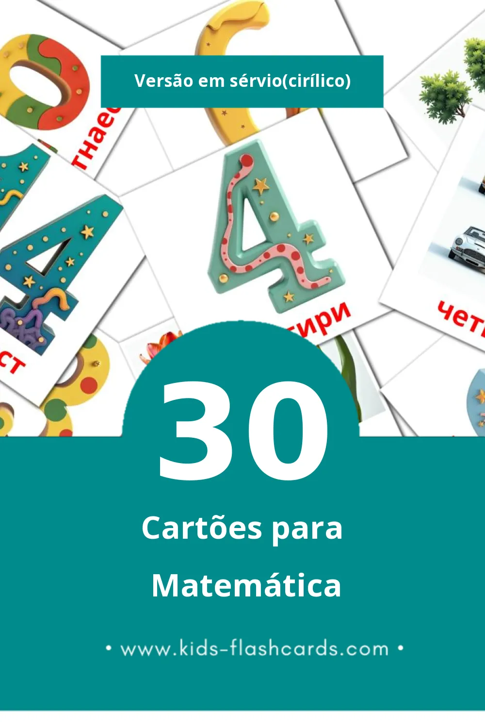 Flashcards de Математика Visuais para Toddlers (30 cartões em Sérvio(cirílico))