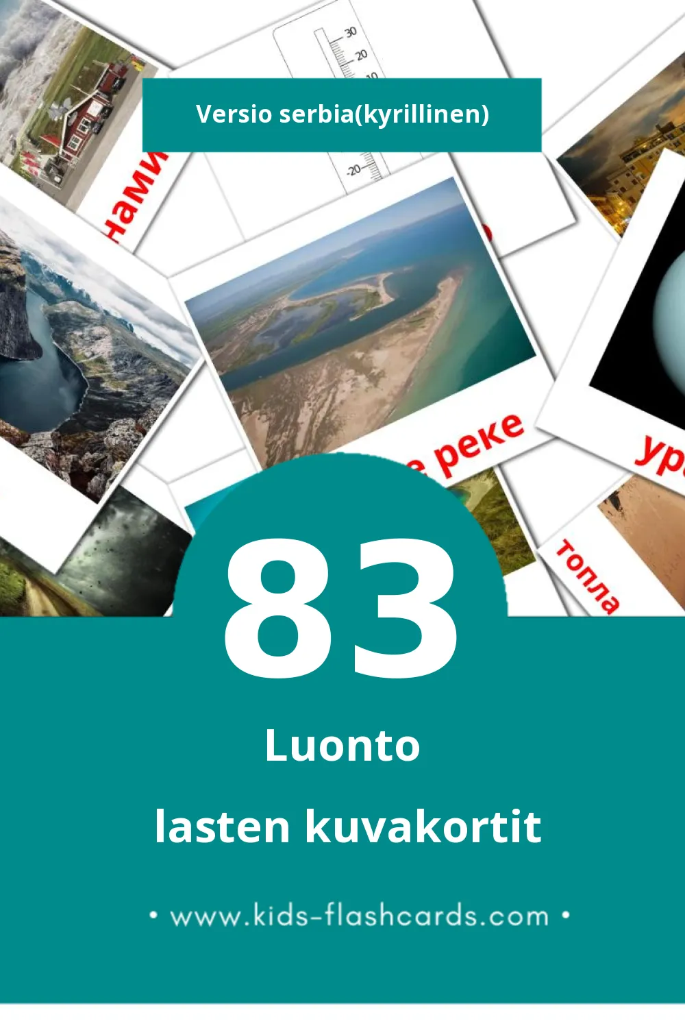 Природа lasten kuvakortit pikkulapsille (83 korttia Serbiaksi(kyrillinen))
