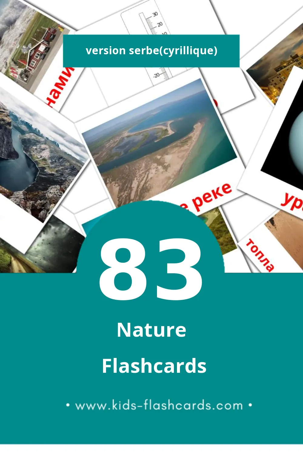 Flashcards Visual Природа pour les tout-petits (83 cartes en Serbe(cyrillique))