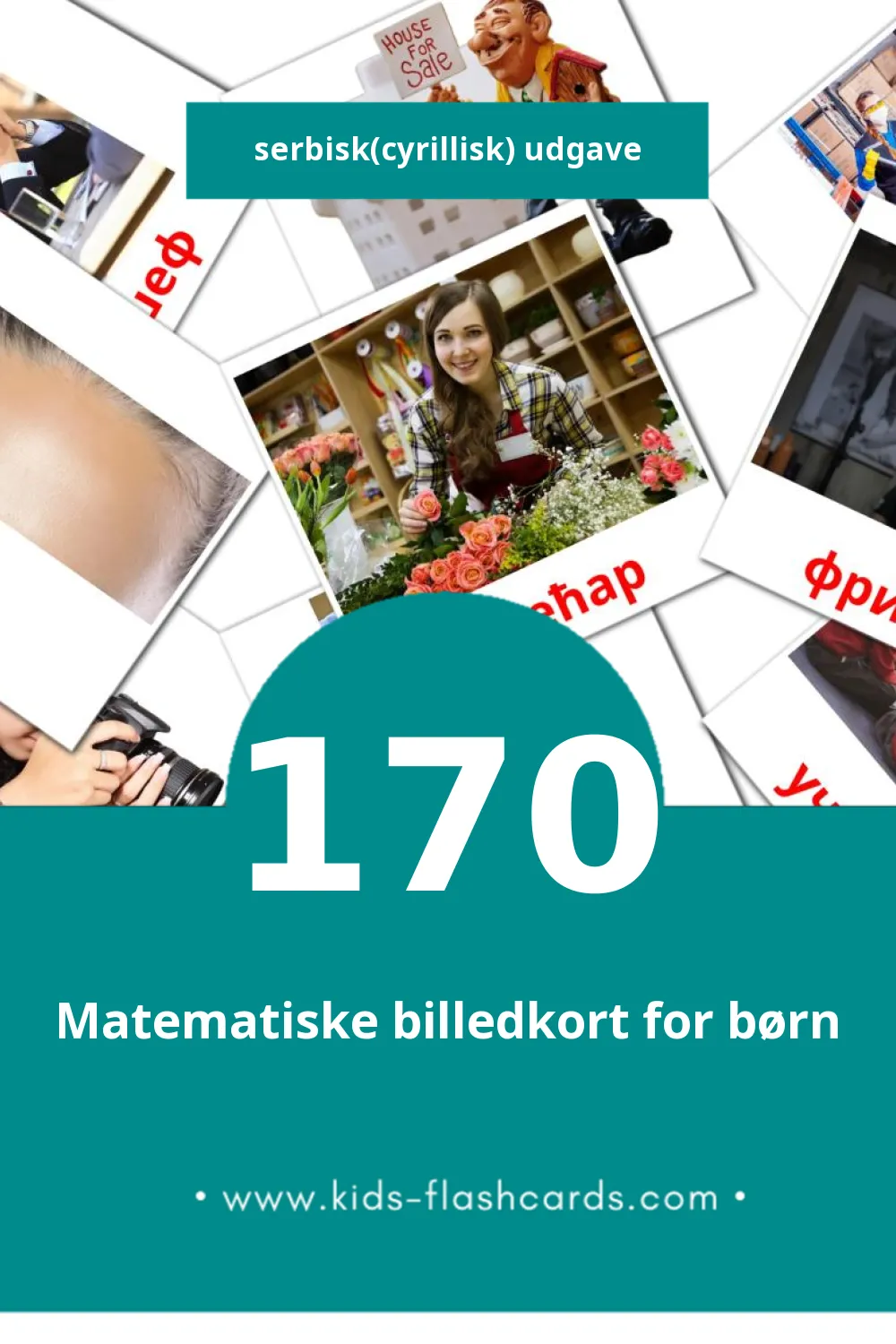 Visuelle billedkort for børn om Људи til småbørn (170 kort på Serbisk(cyrillisk))