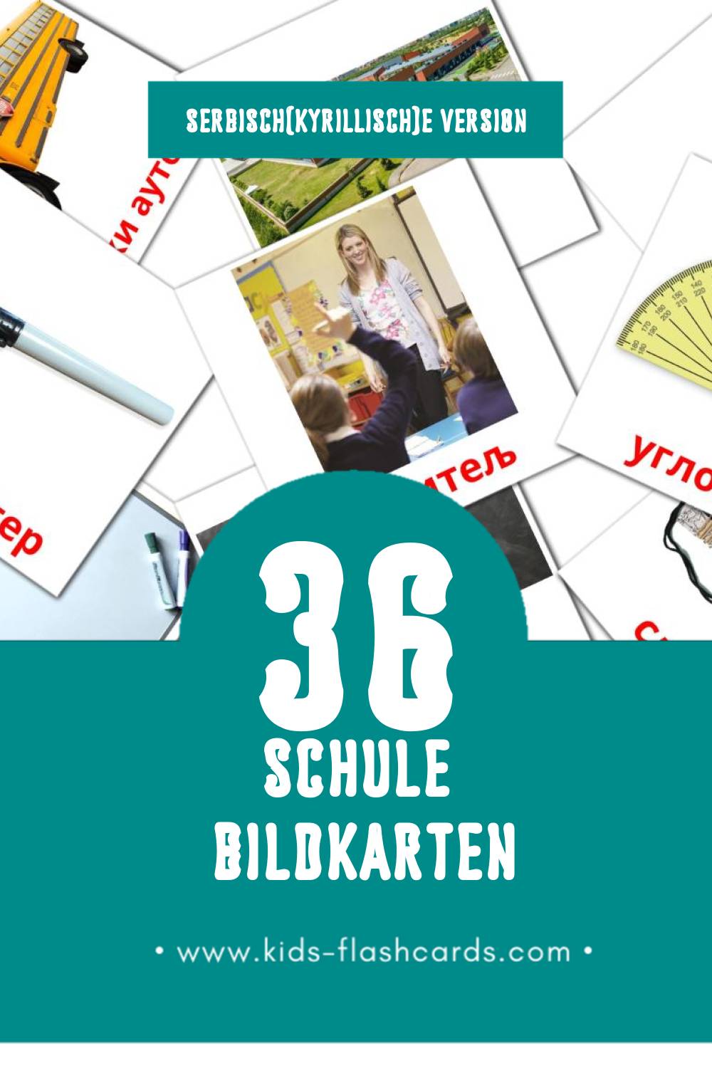 Visual  школа Flashcards für Kleinkinder (36 Karten in Serbisch(kyrillisch))