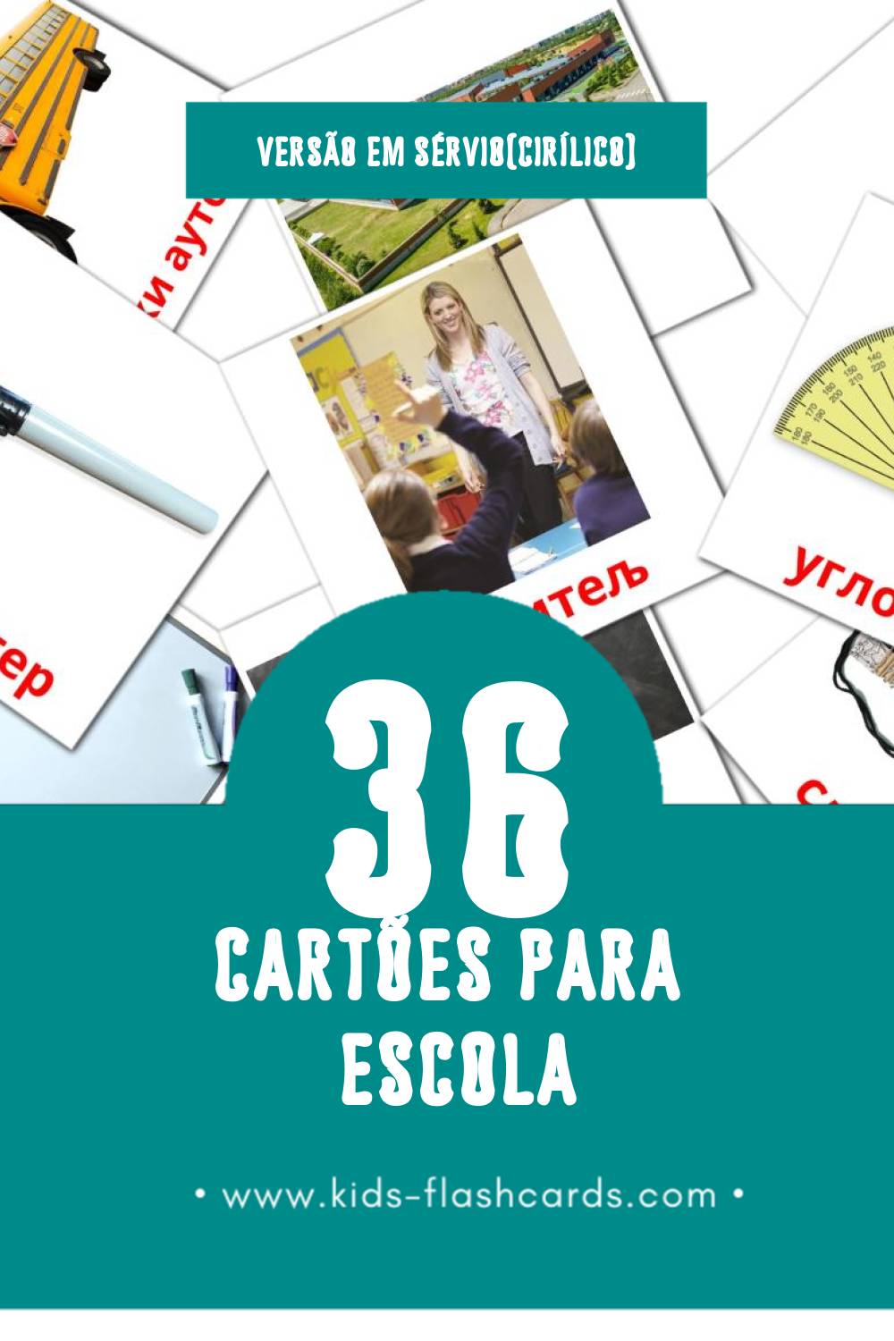 Flashcards de  школа Visuais para Toddlers (36 cartões em Sérvio(cirílico))