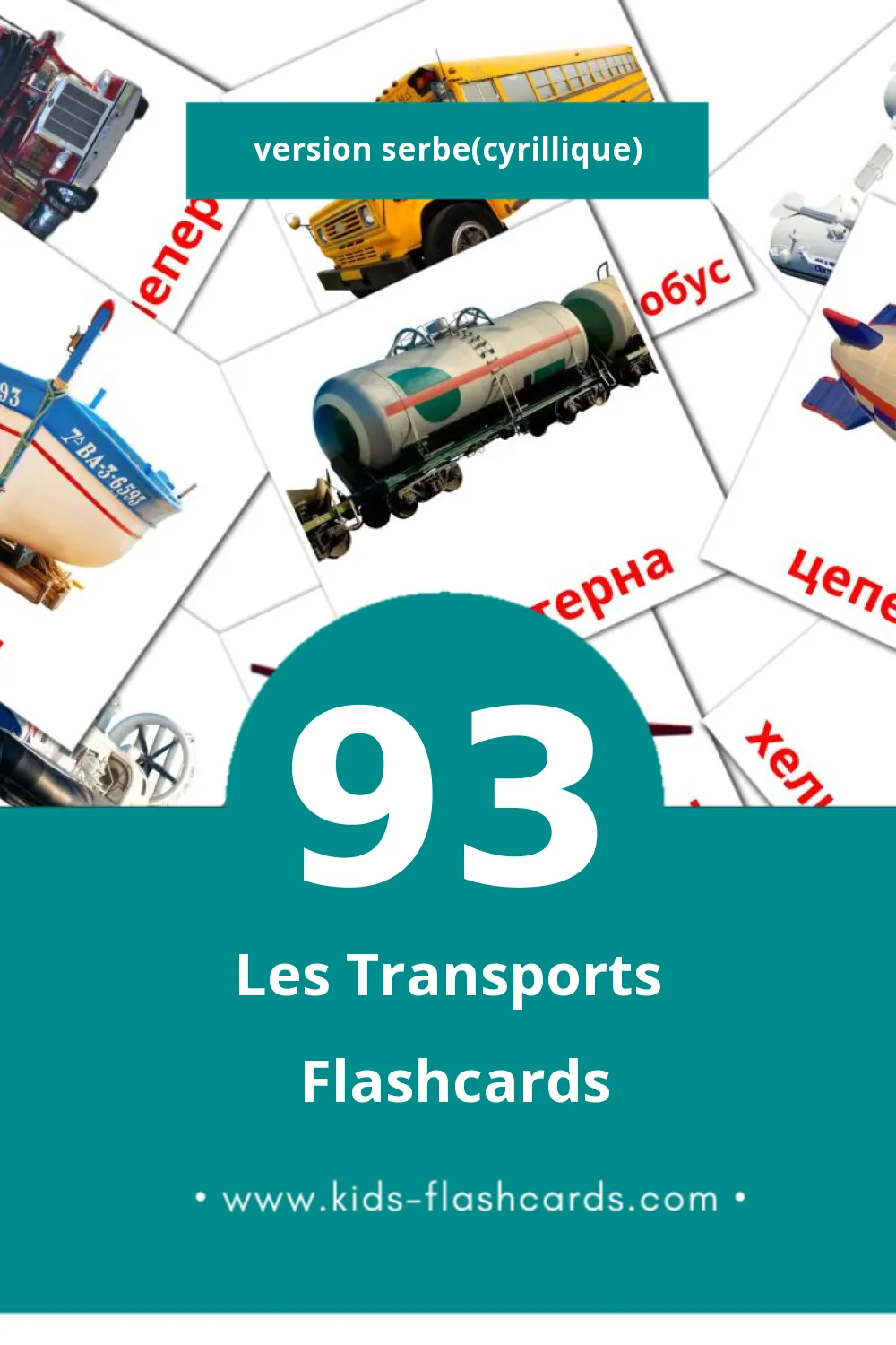 Flashcards Visual Саобраћај pour les tout-petits (93 cartes en Serbe(cyrillique))