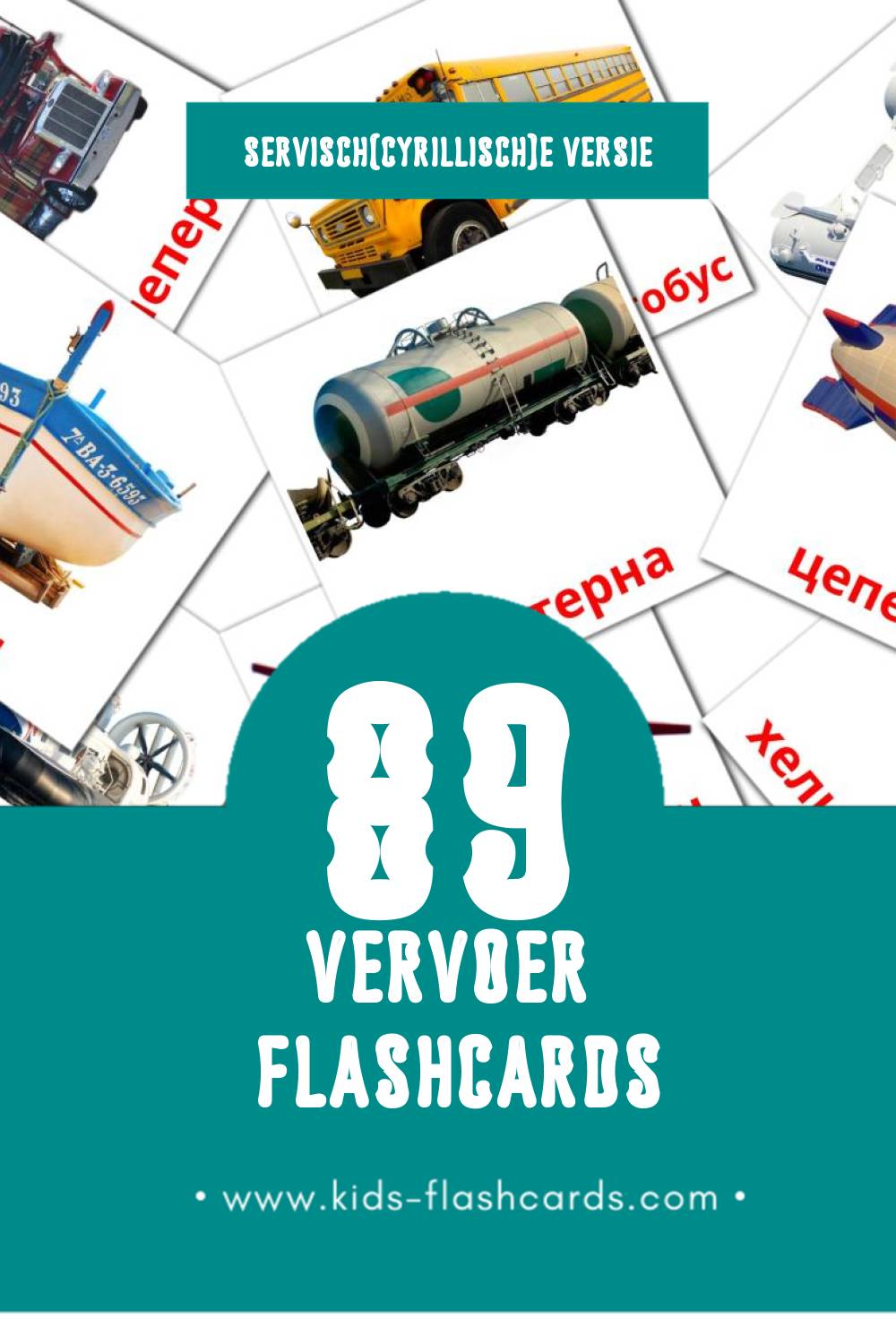 Visuele Саобраћај Flashcards voor Kleuters (89 kaarten in het Servisch(cyrillisch))