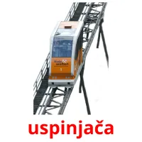 uspinjača ansichtkaarten