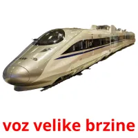 voz velike brzine ansichtkaarten