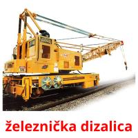 železnička dizalica cartões com imagens