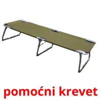 pomoćni krevet picture flashcards