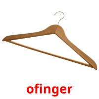 ofinger picture flashcards