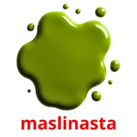 maslinasta карточки энциклопедических знаний