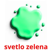 svetlo zelena карточки энциклопедических знаний