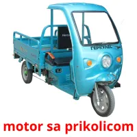 motor sa prikolicom ansichtkaarten