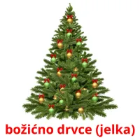 božićno drvce (jelka) cartes flash