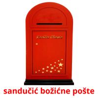 sandučić božićne pošte card for translate