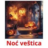 Noć veštica Bildkarteikarten