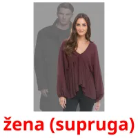 žena (supruga) Bildkarteikarten