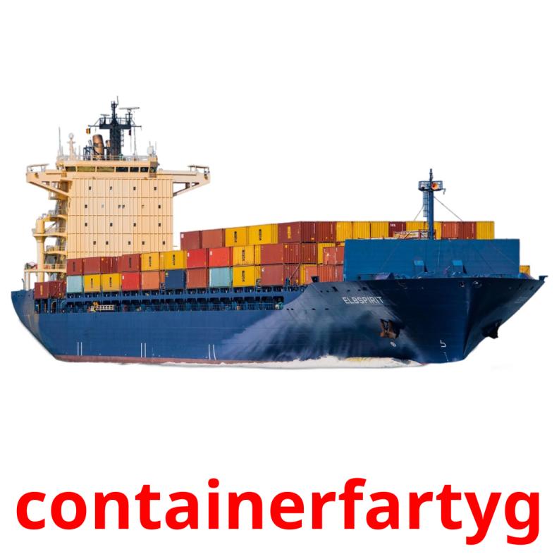 containerfartyg карточки энциклопедических знаний