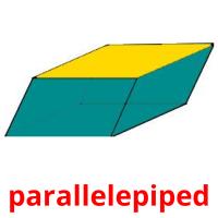 parallelepiped picture flashcards