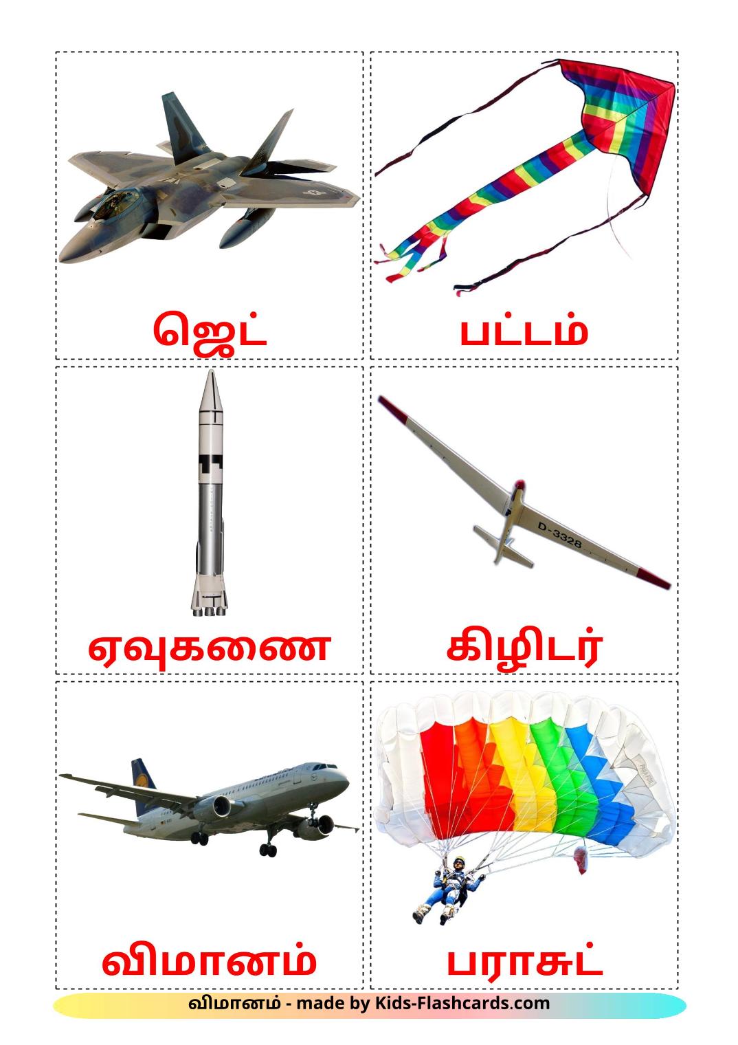 Véhicules Aériens - 14 Flashcards tamil imprimables gratuitement