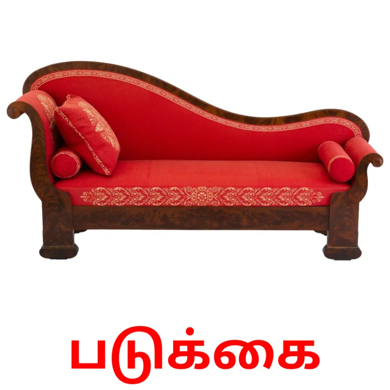 28 FREE Furniture Flashcards PDF Tamil Words