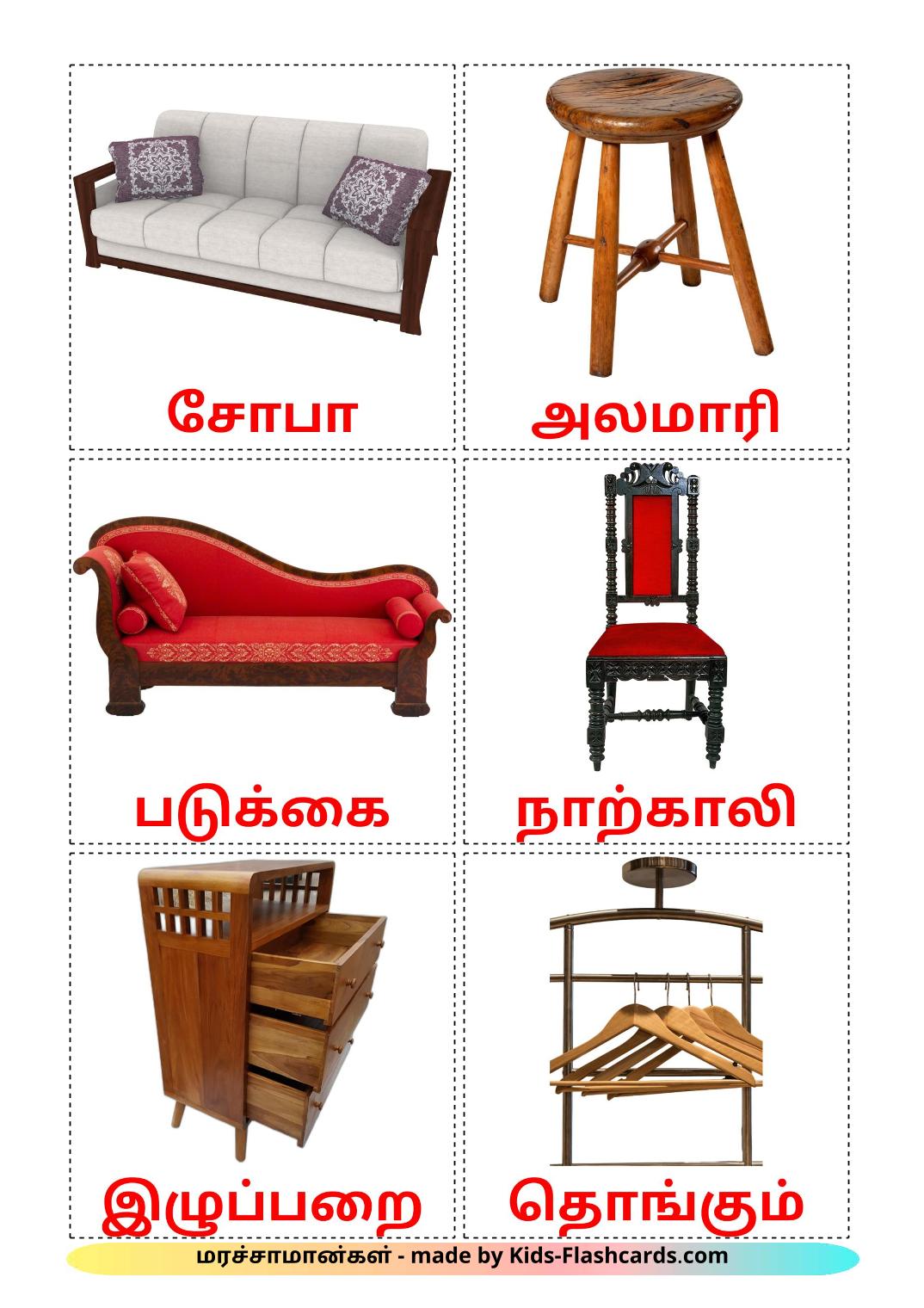 Möbel - 28 kostenlose, druckbare Tamilisch Flashcards 