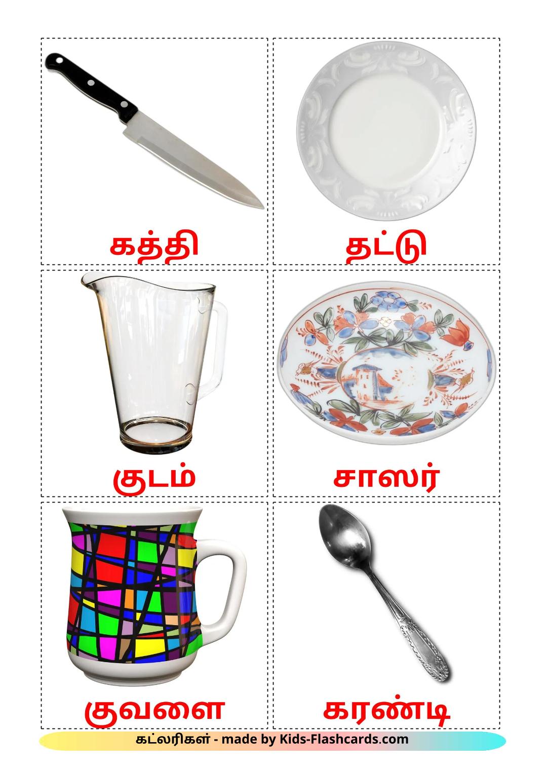 Piatti e posate - 26 flashcards tamil stampabili gratuitamente