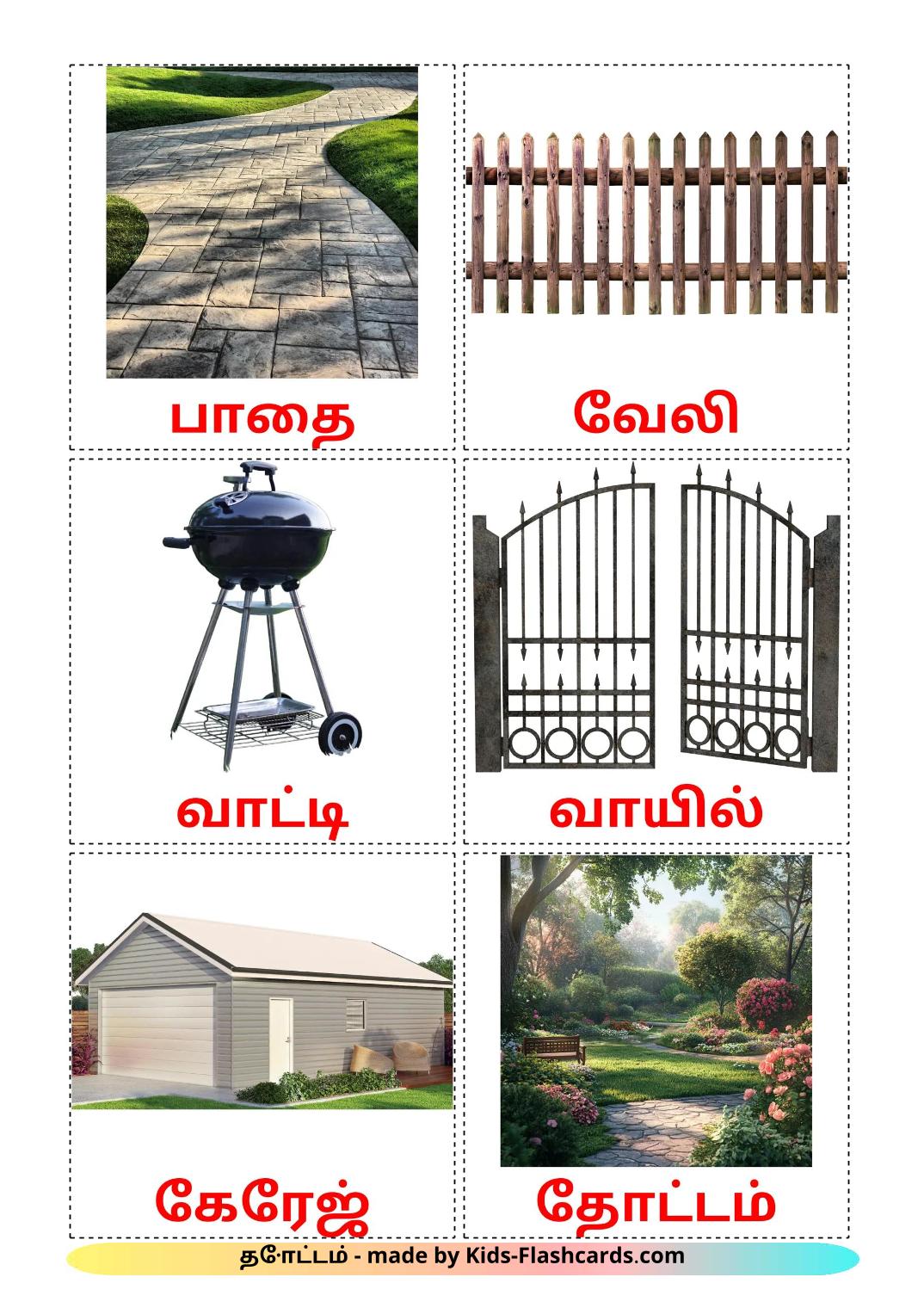 Garten - 19 kostenlose, druckbare Tamilisch Bildkarten 