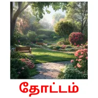 தோட்டம் Bildkarten für Kinder