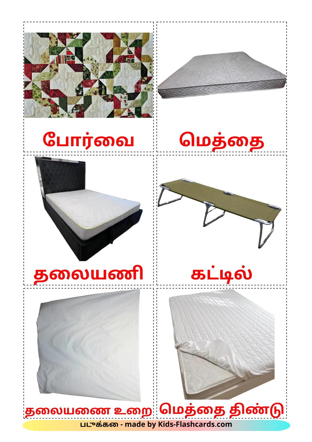 Bed - 15 Free Printable tamil Flashcards 