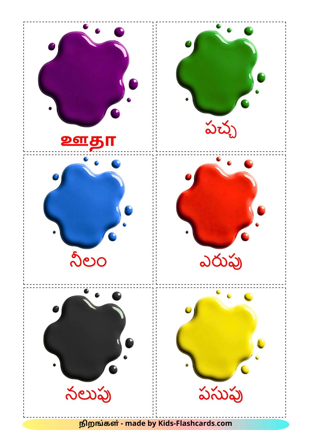 Colors - 21 Free Printable tamil Flashcards 