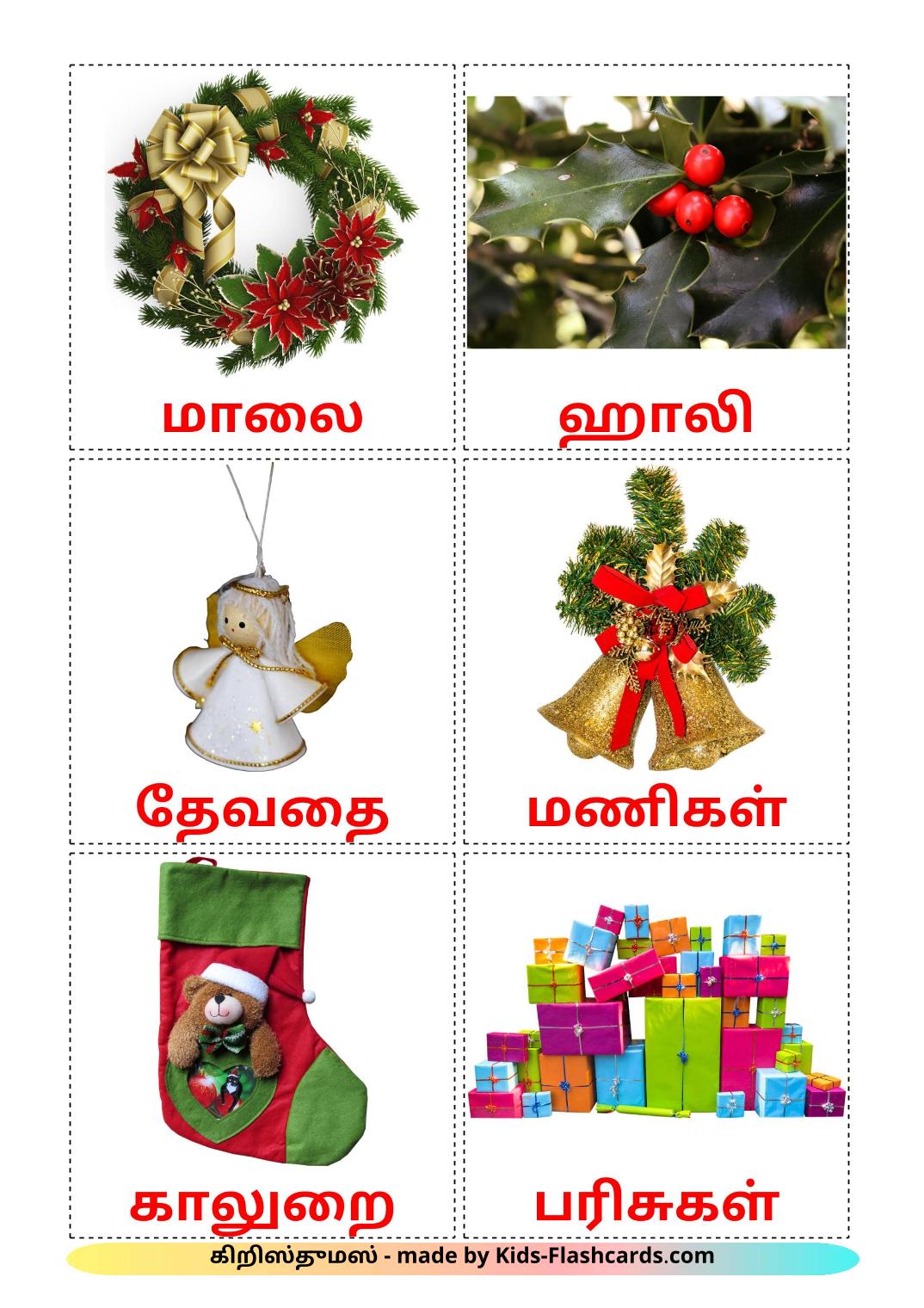 Christmas - 28 Free Printable tamil Flashcards 