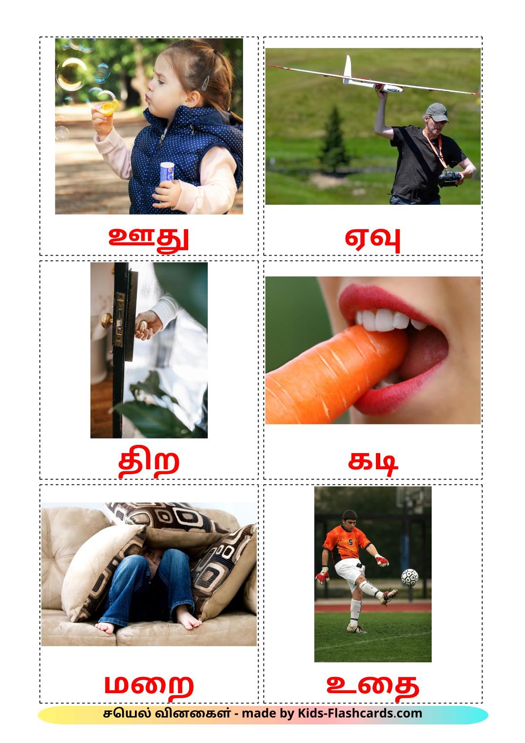 Action verbs - 54 Free Printable tamil Flashcards 