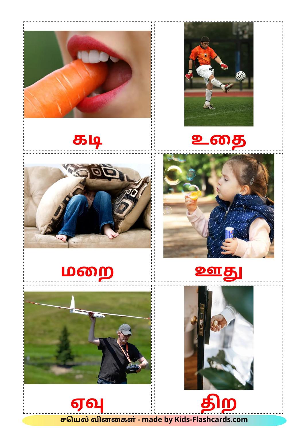 Aktionsverben - 52 kostenlose, druckbare Tamilisch Flashcards 