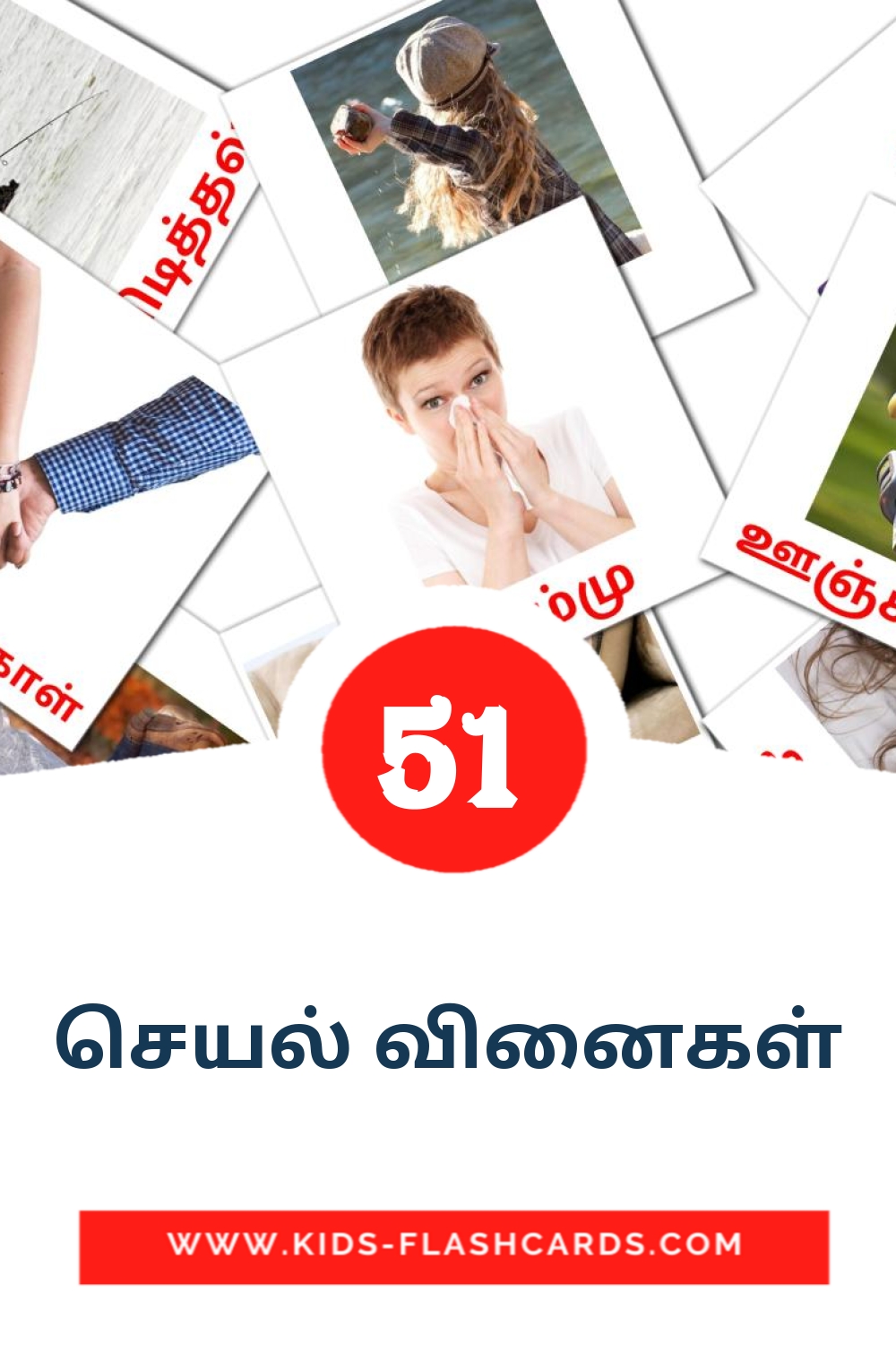 54 tarjetas didacticas de செயல் வினைகள் para el jardín de infancia en tamil