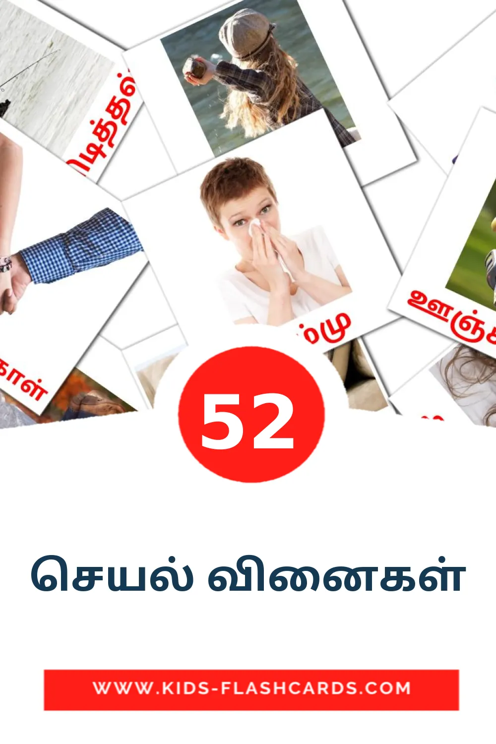 52 செயல் வினைகள் Bildkarten für den Kindergarten auf Tamilisch