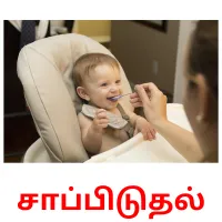 சாப்பிடுதல் cartões com imagens