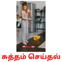 சுத்தம் செய்தல் cartões com imagens