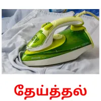 தேய்த்தல் cartões com imagens