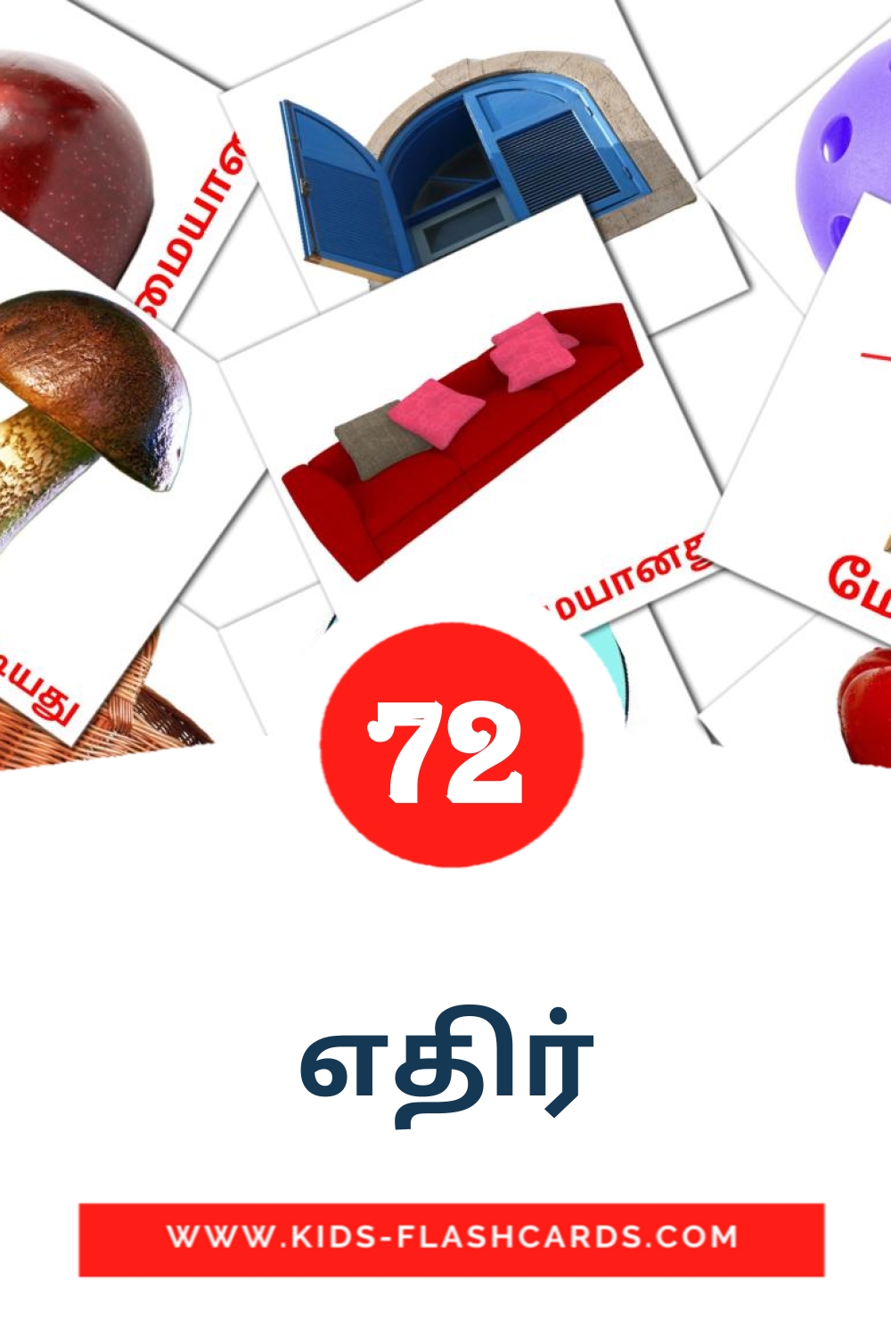 74 எதிர் Picture Cards for Kindergarden in tamil