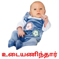 உடையணிந்தார் Bildkarteikarten