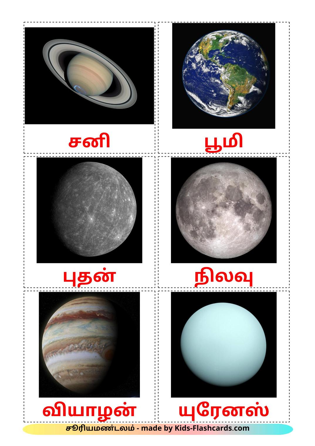 Sistema Solar - 21 Flashcards tamiles gratuitos para impressão