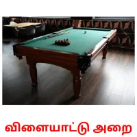 விளையாட்டு அறை Bildkarteikarten