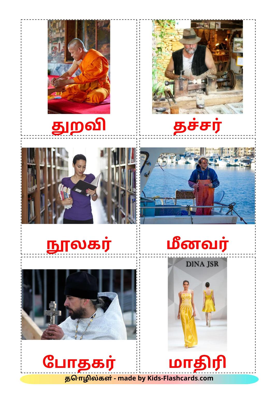 Lavori e professioni - 48 flashcards tamil stampabili gratuitamente