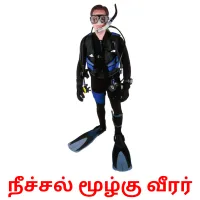 நீச்சல் மூழ்கு வீரர் flashcards illustrate