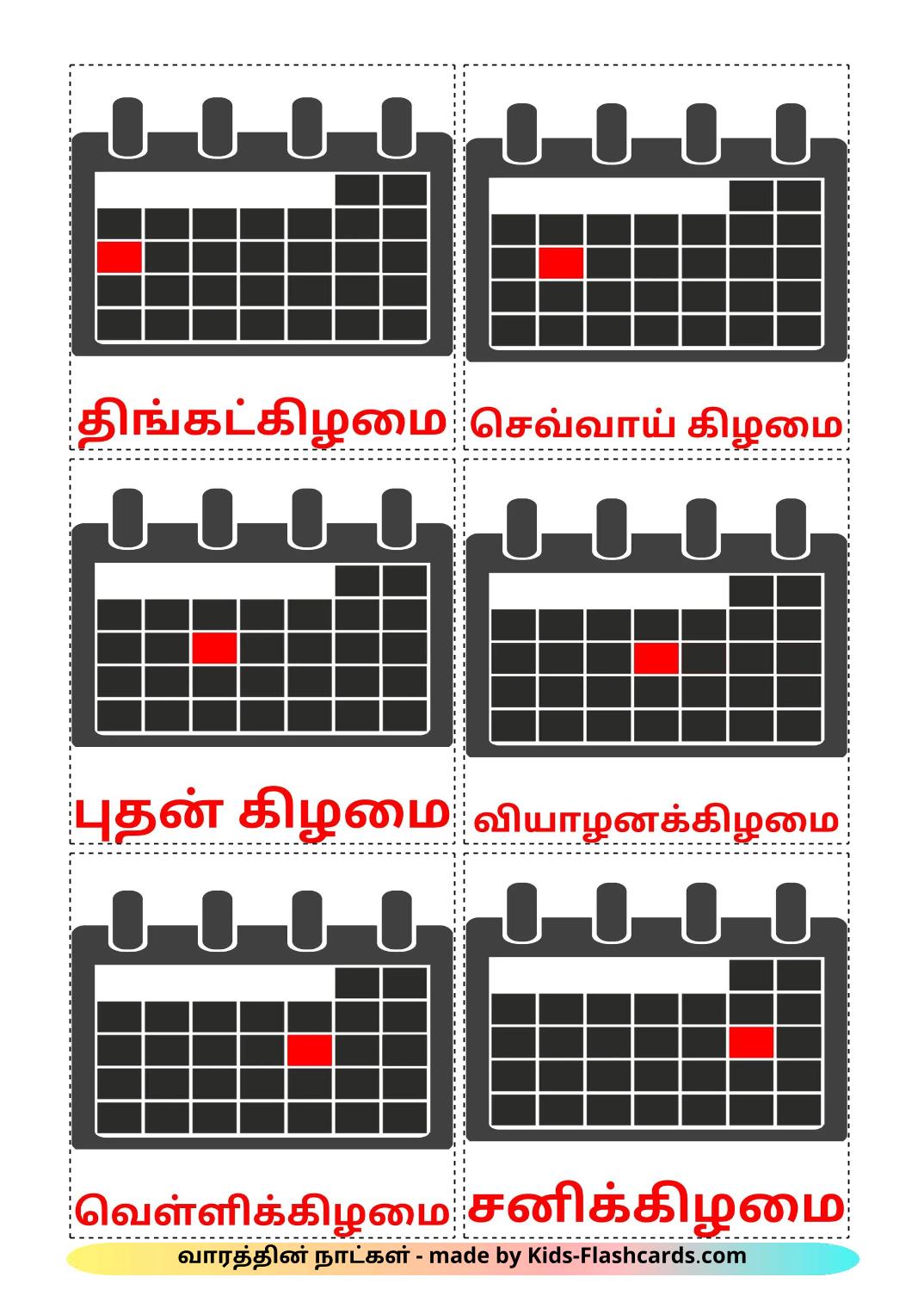 Дни недели - 13 Карточек Домана на тамильском