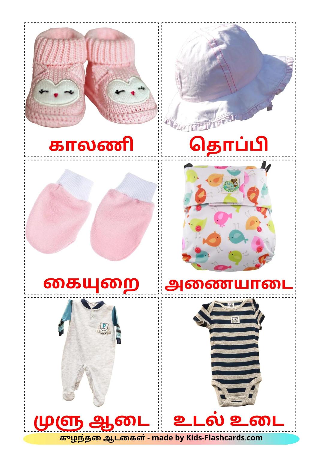 Babyklær - 12 gratis utskrivbare bildekort på tamil