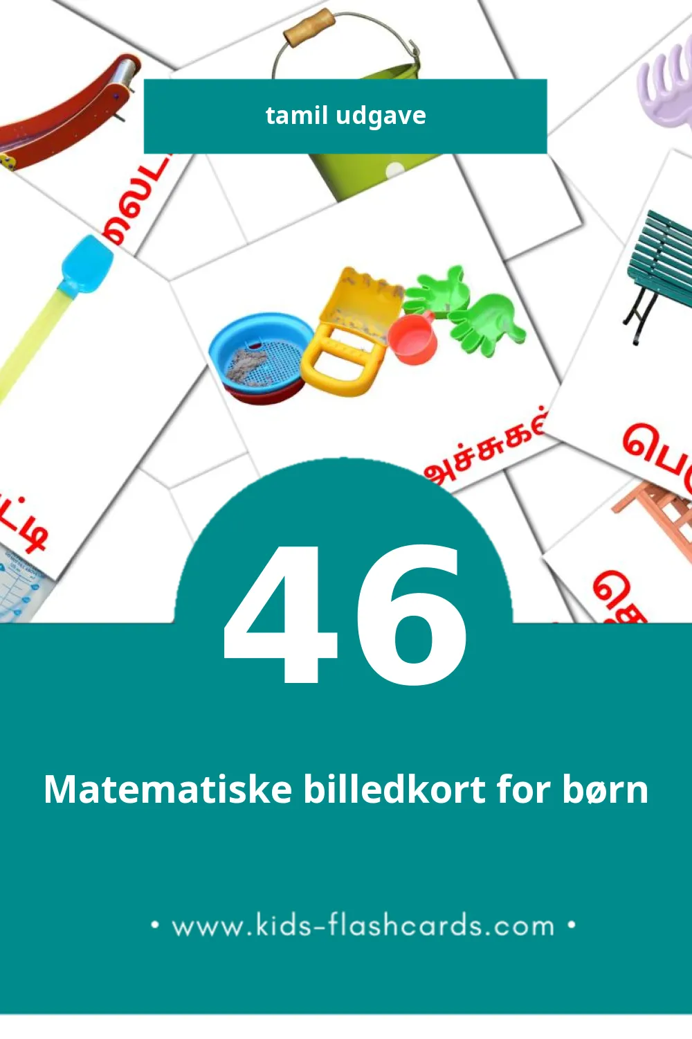 Visuelle billedkort for børn om குழந்தை til småbørn (46 kort på Tamil)