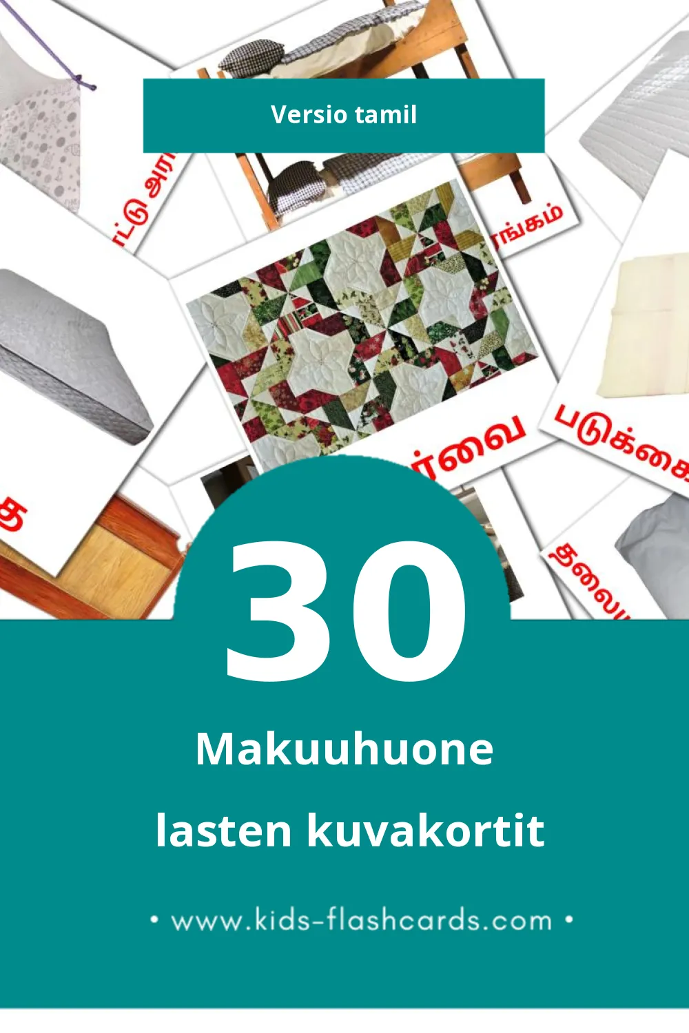 படுக்கையறை lasten kuvakortit pikkulapsille (30 korttia Tamilksi)