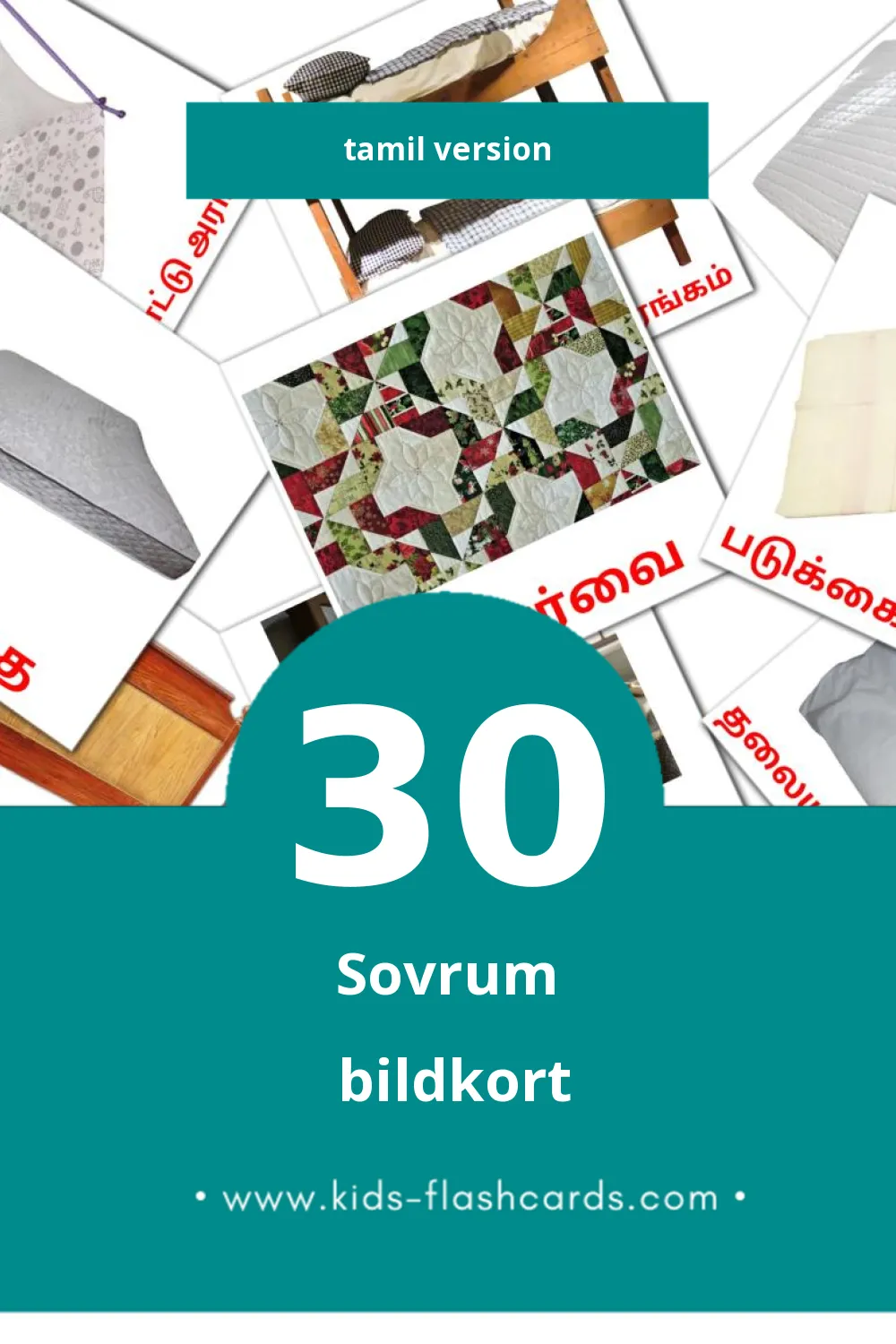 Visuella படுக்கையறை för småbarn (30 bildkort för barn på Tamil)